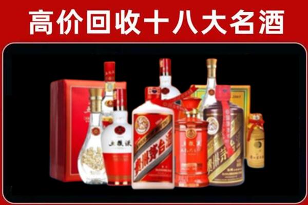 陇南西和县回收老酒